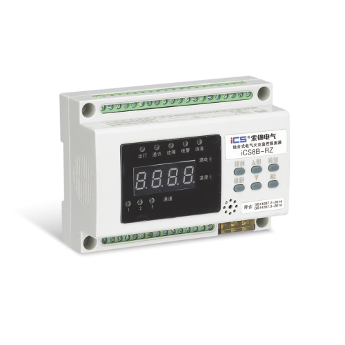 iSC8B組合式電氣火災監(jiān)控探測器